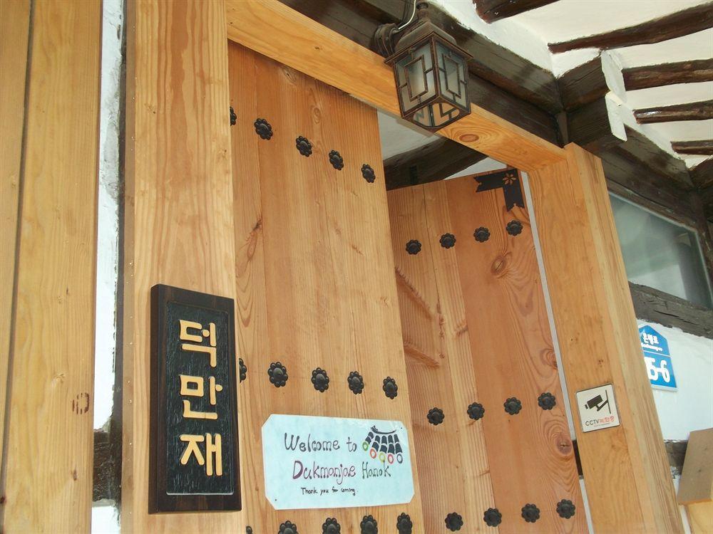 Dukmanjae Hotell Jeonju Eksteriør bilde