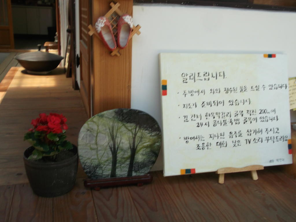 Dukmanjae Hotell Jeonju Eksteriør bilde