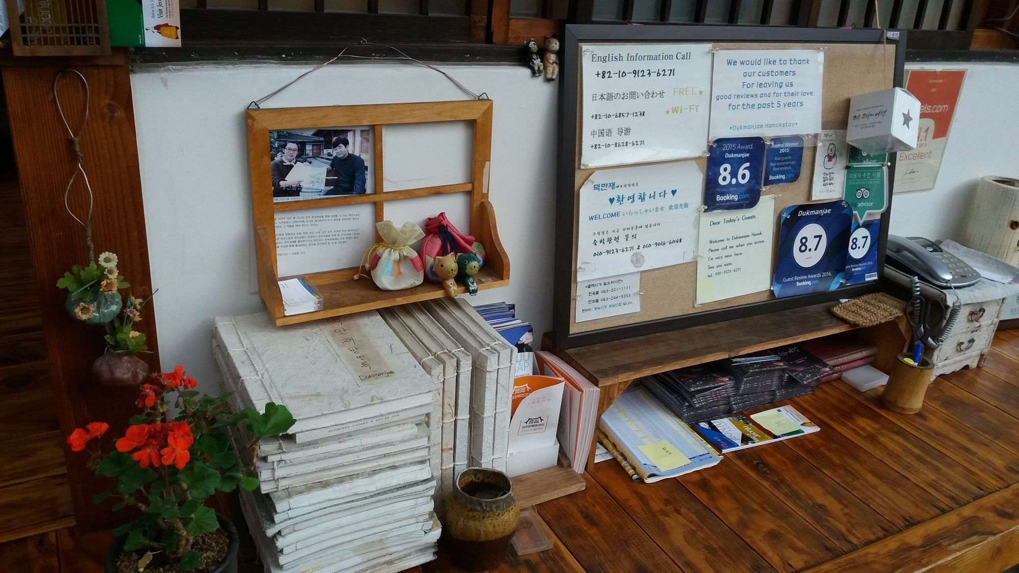 Dukmanjae Hotell Jeonju Eksteriør bilde