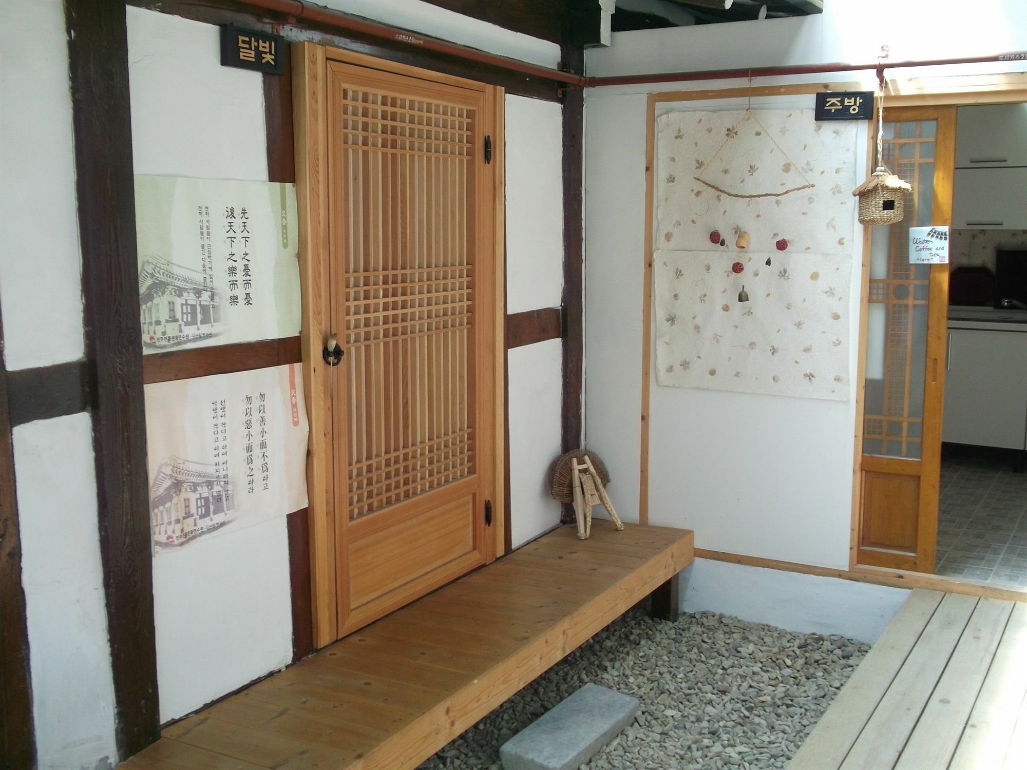 Dukmanjae Hotell Jeonju Eksteriør bilde